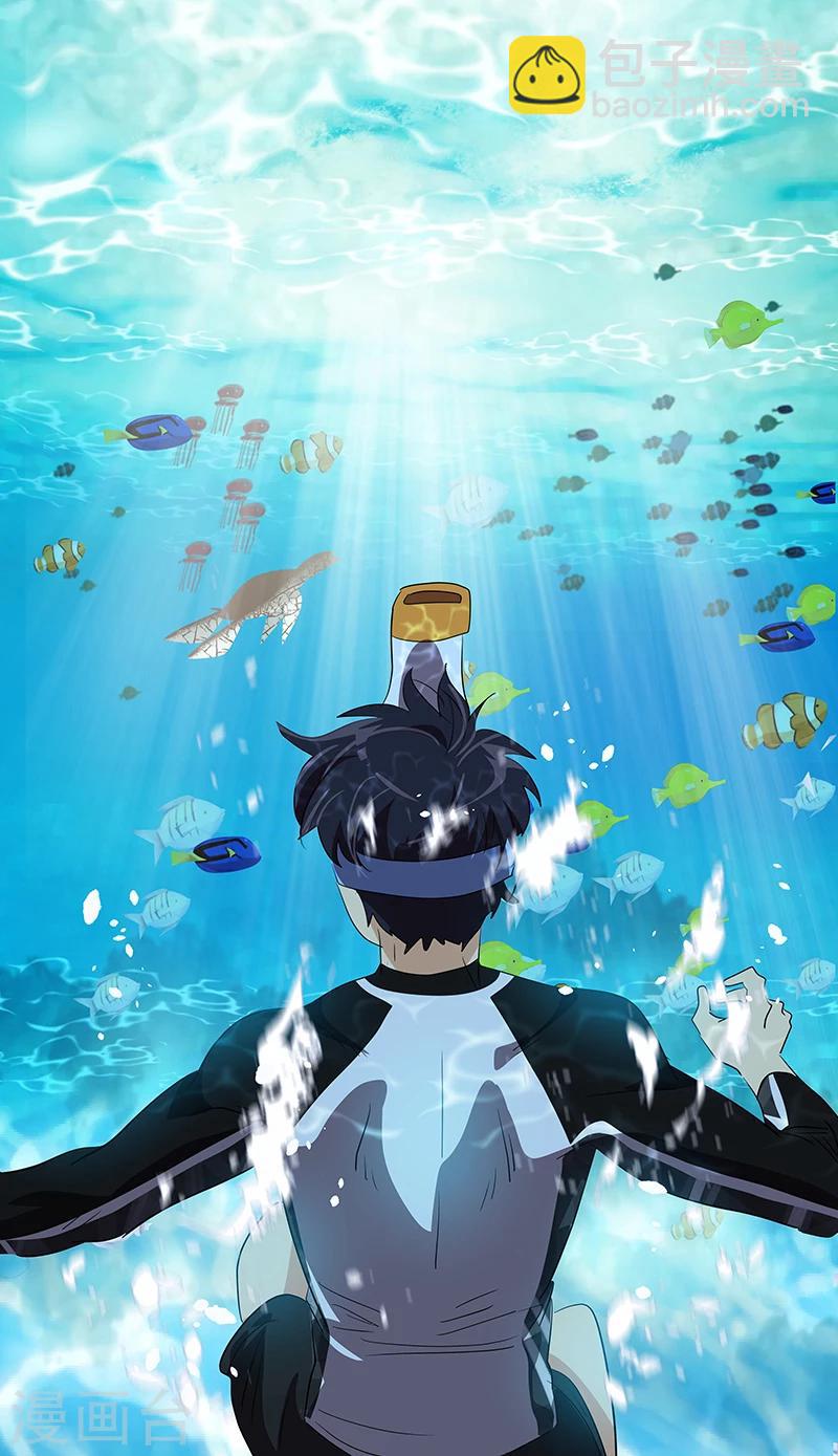 第152话 逸坤有话要说！-第162话