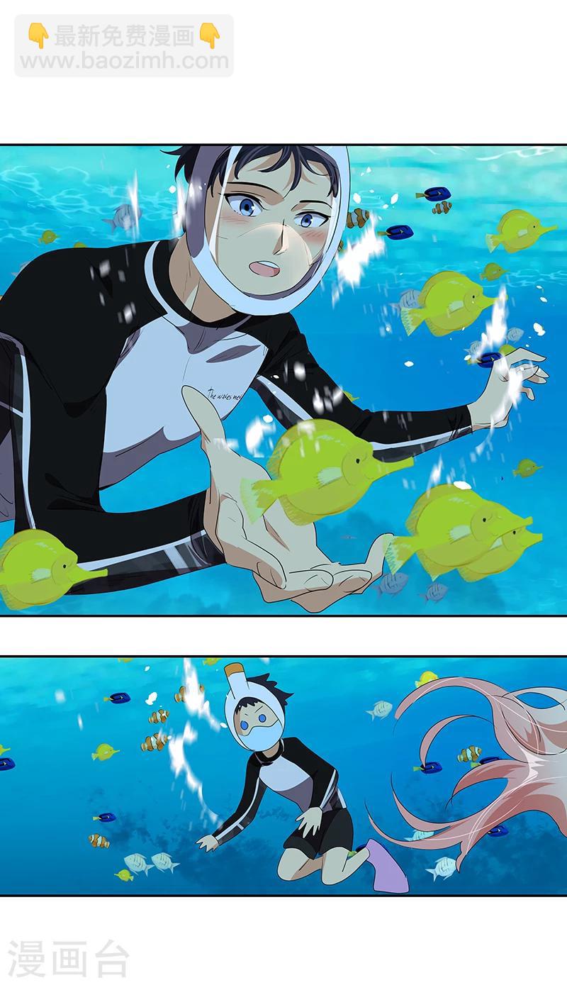 第152话 逸坤有话要说！-第162话
