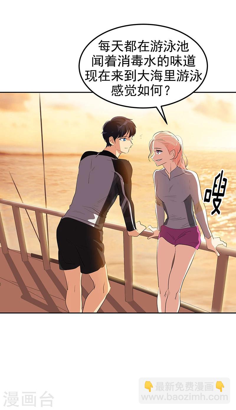 第152话 逸坤有话要说！-第162话
