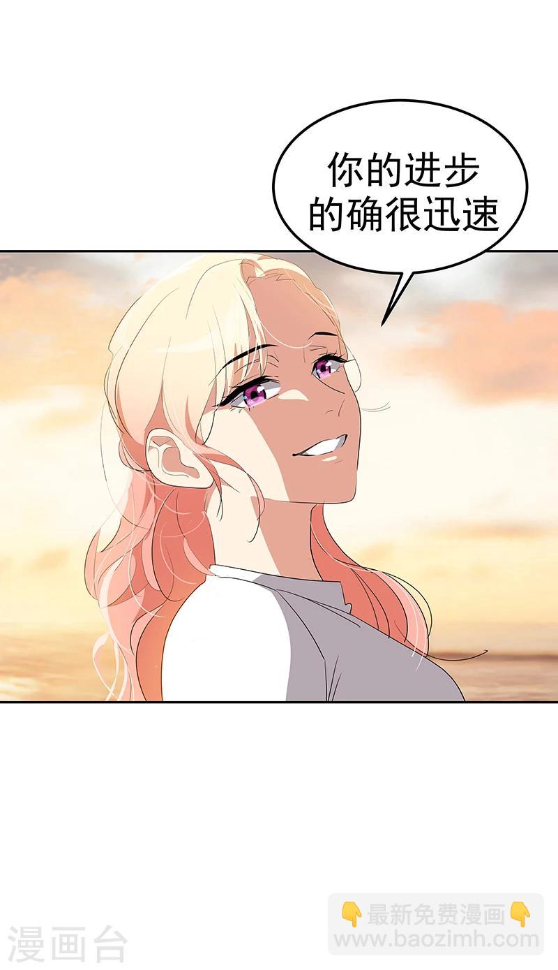 第152话 逸坤有话要说！-第162话