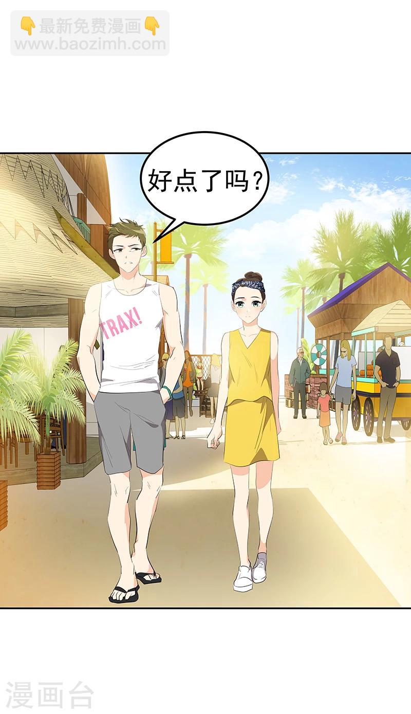 第152话 逸坤有话要说！-第162话