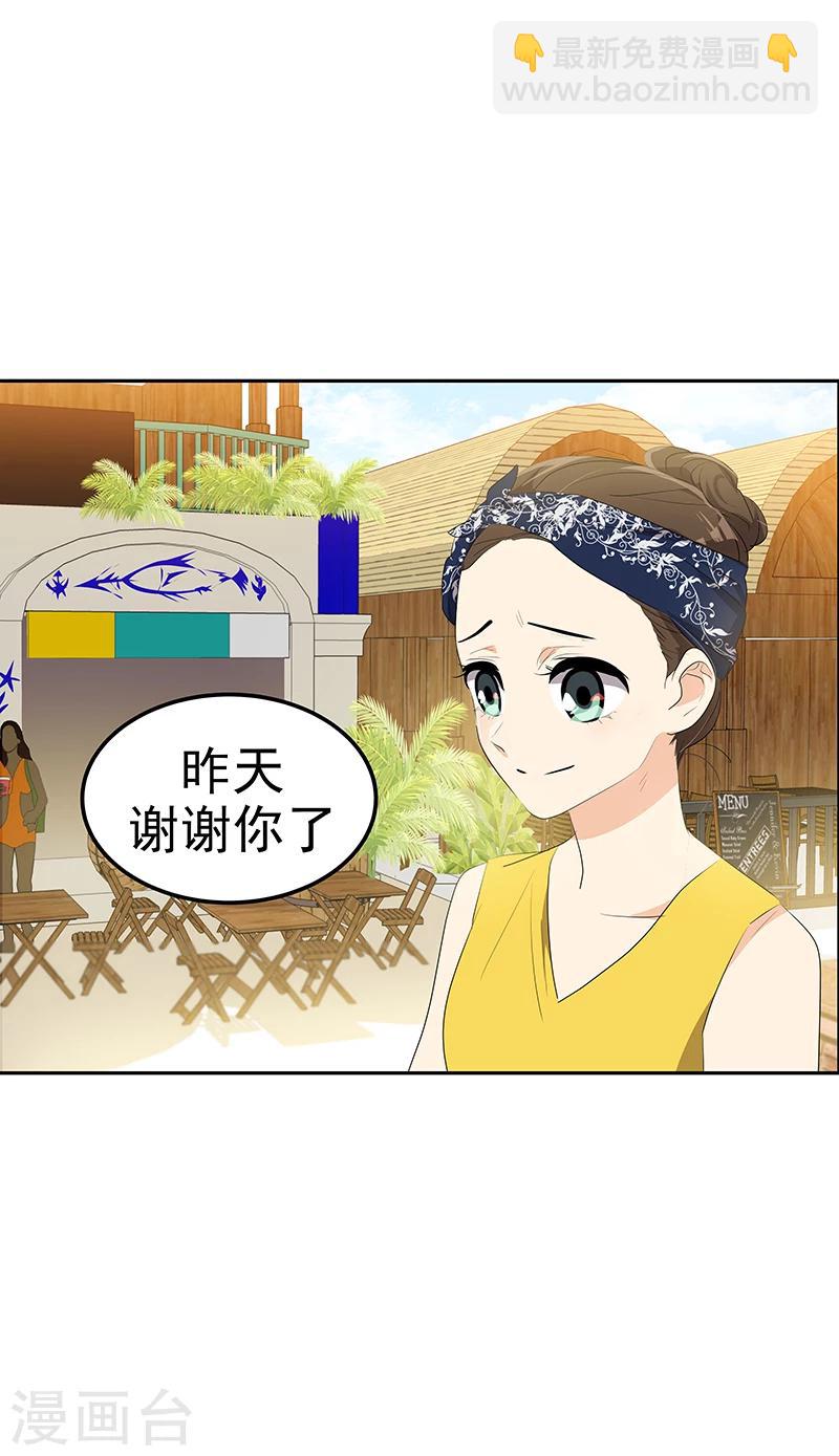 第152话 逸坤有话要说！-第162话