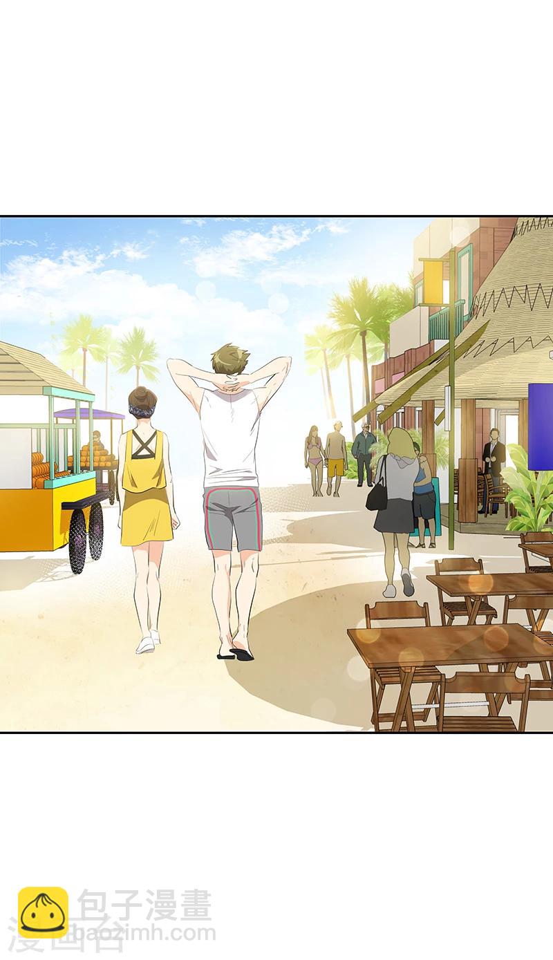 第152话 逸坤有话要说！-第162话