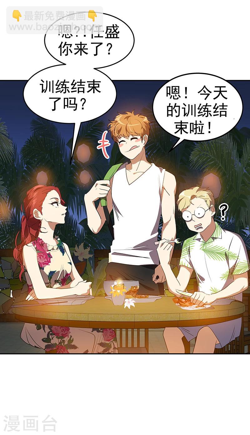 第154话 跳舞-第164话