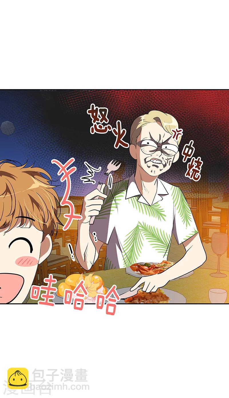 第154话 跳舞-第164话