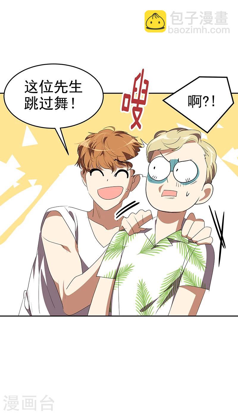 第154话 跳舞-第164话