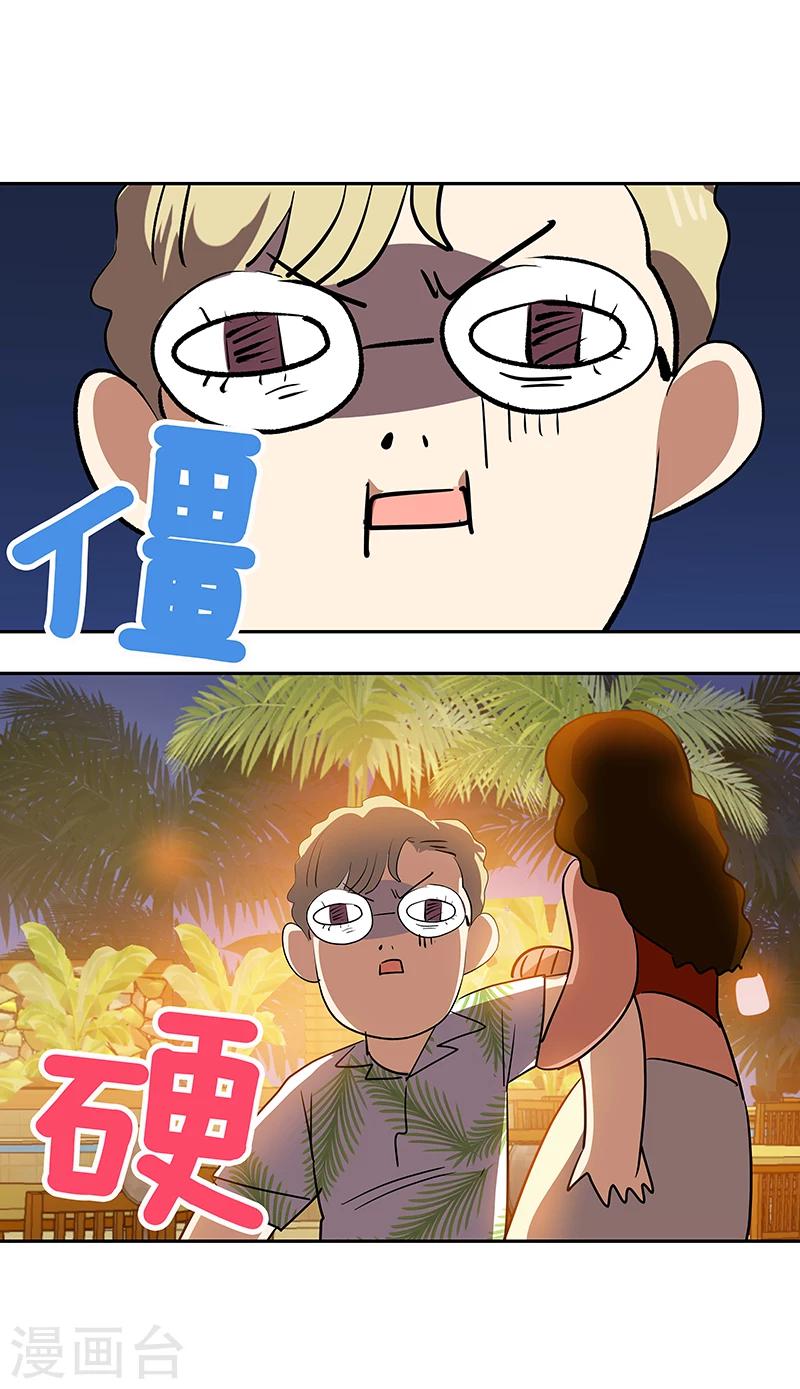 第154话 跳舞-第164话