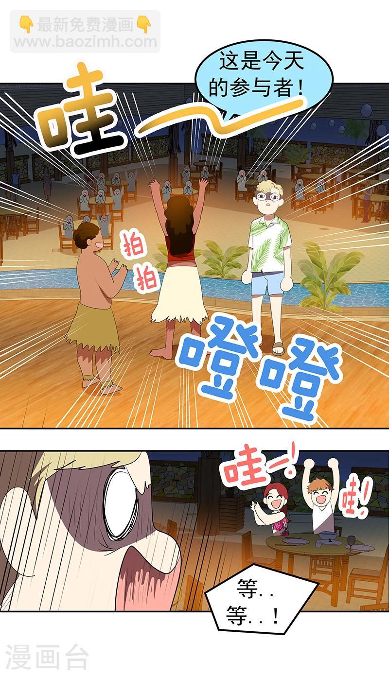 第154话 跳舞-第164话