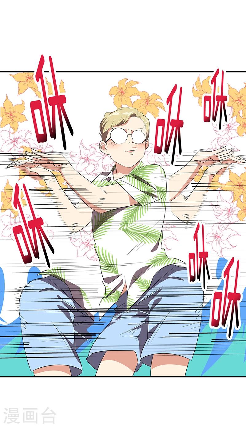 第154话 跳舞-第164话