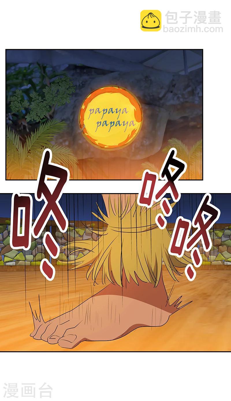 第154话 跳舞-第164话