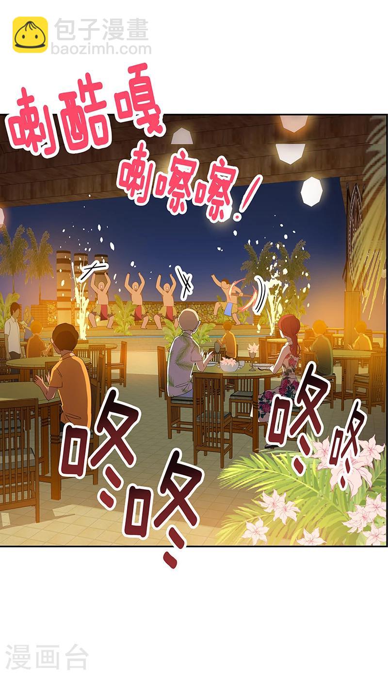 第154话 跳舞-第164话