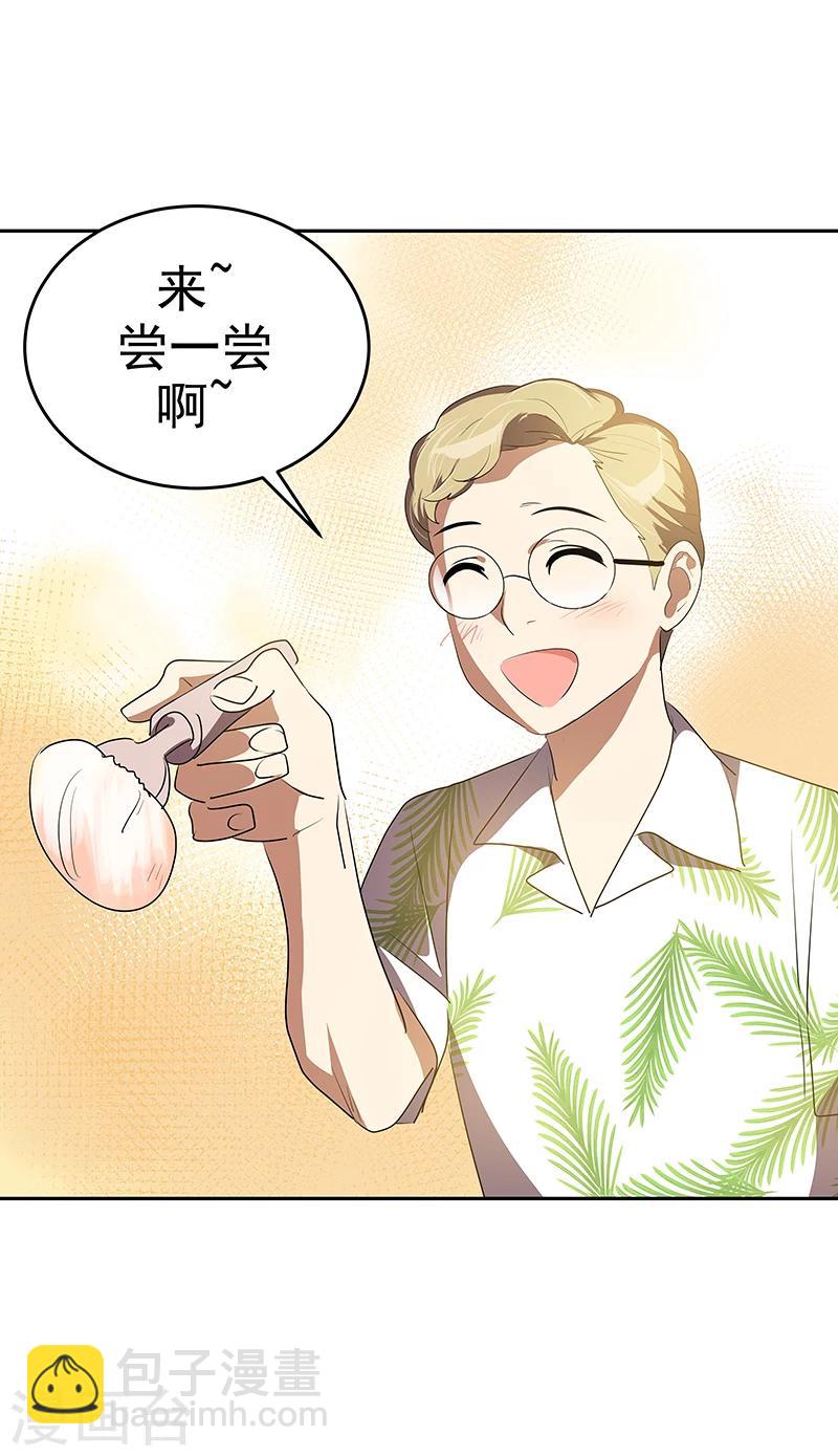 第154话 跳舞-第164话