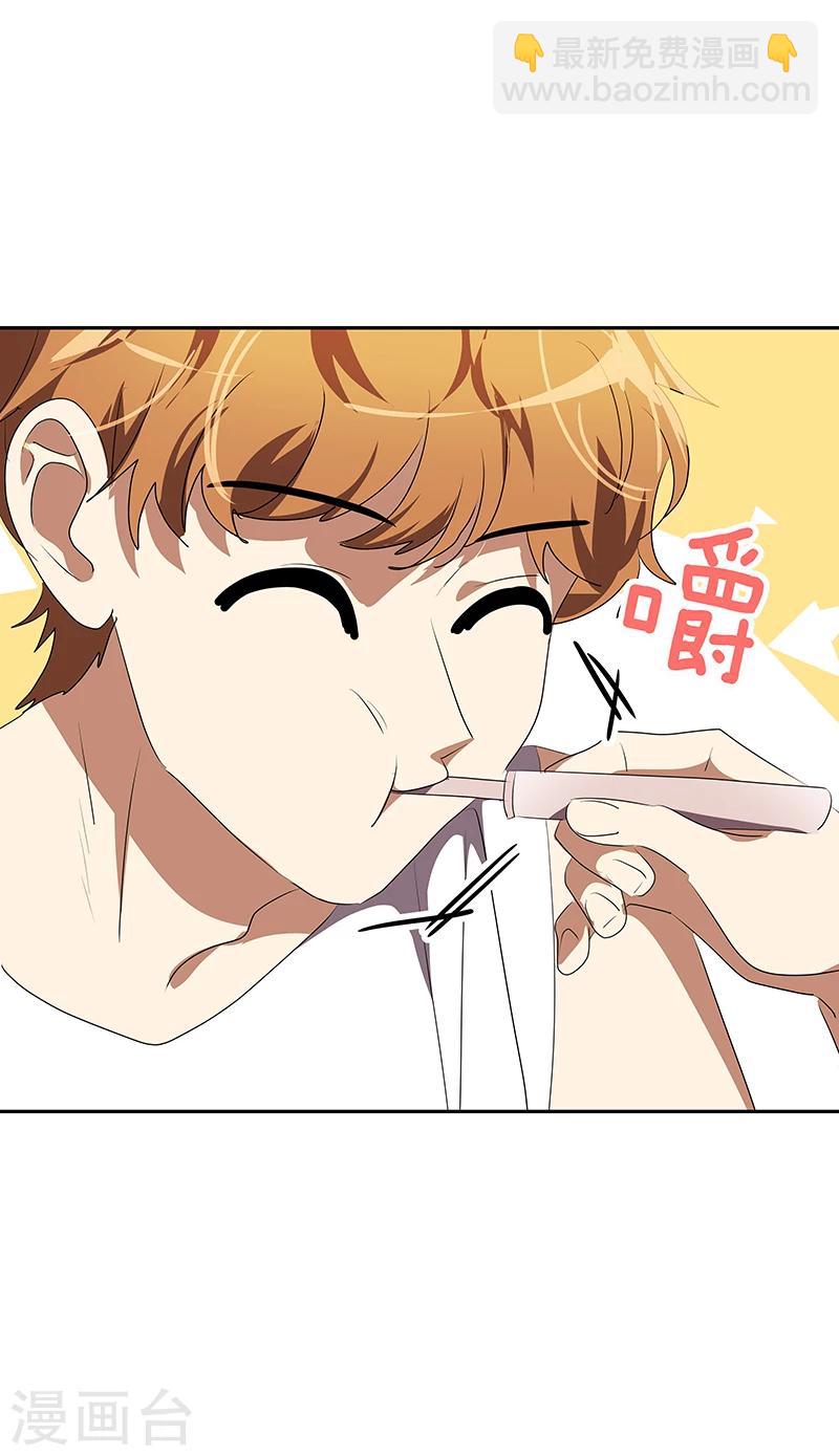 第154话 跳舞-第164话