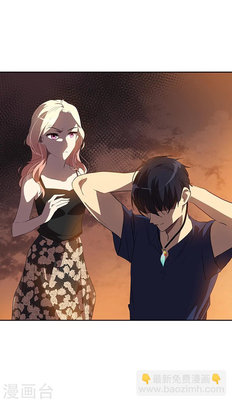 第156话 果不其然-第166话