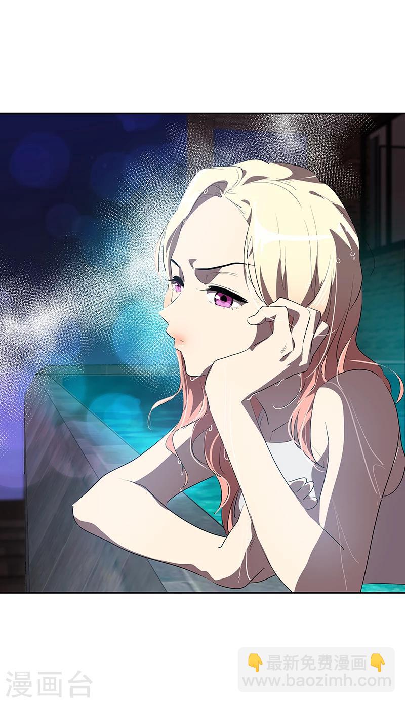 第156话 果不其然-第166话
