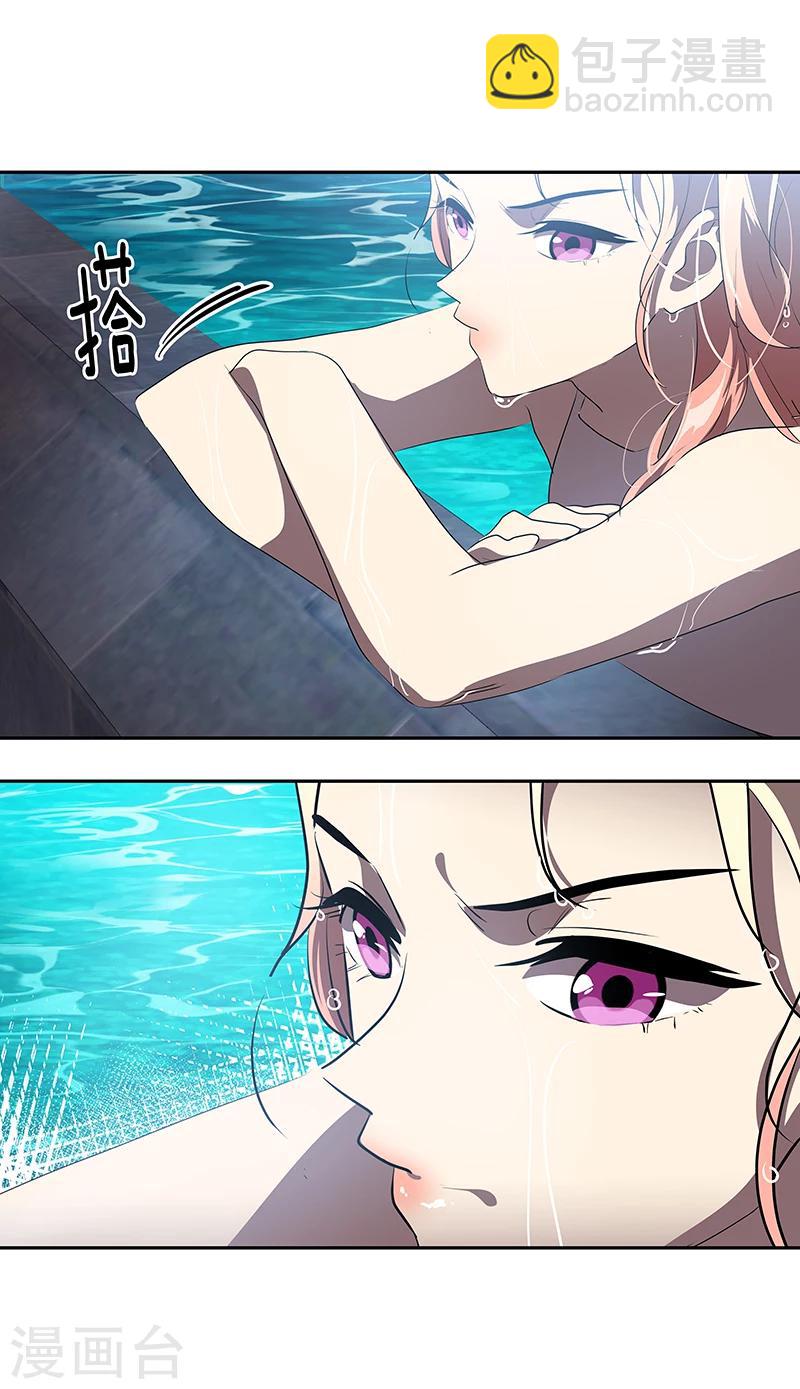 第156话 果不其然-第166话