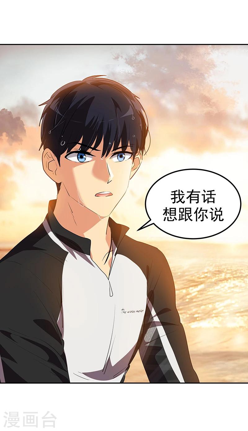 第156话 果不其然-第166话