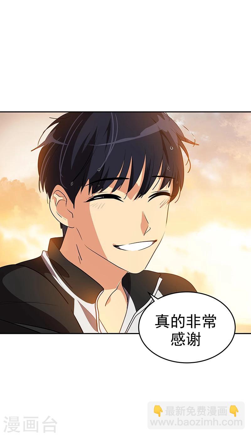 第156话 果不其然-第166话