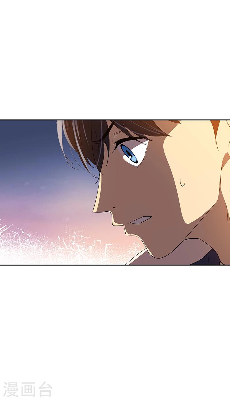 第156话 果不其然-第166话