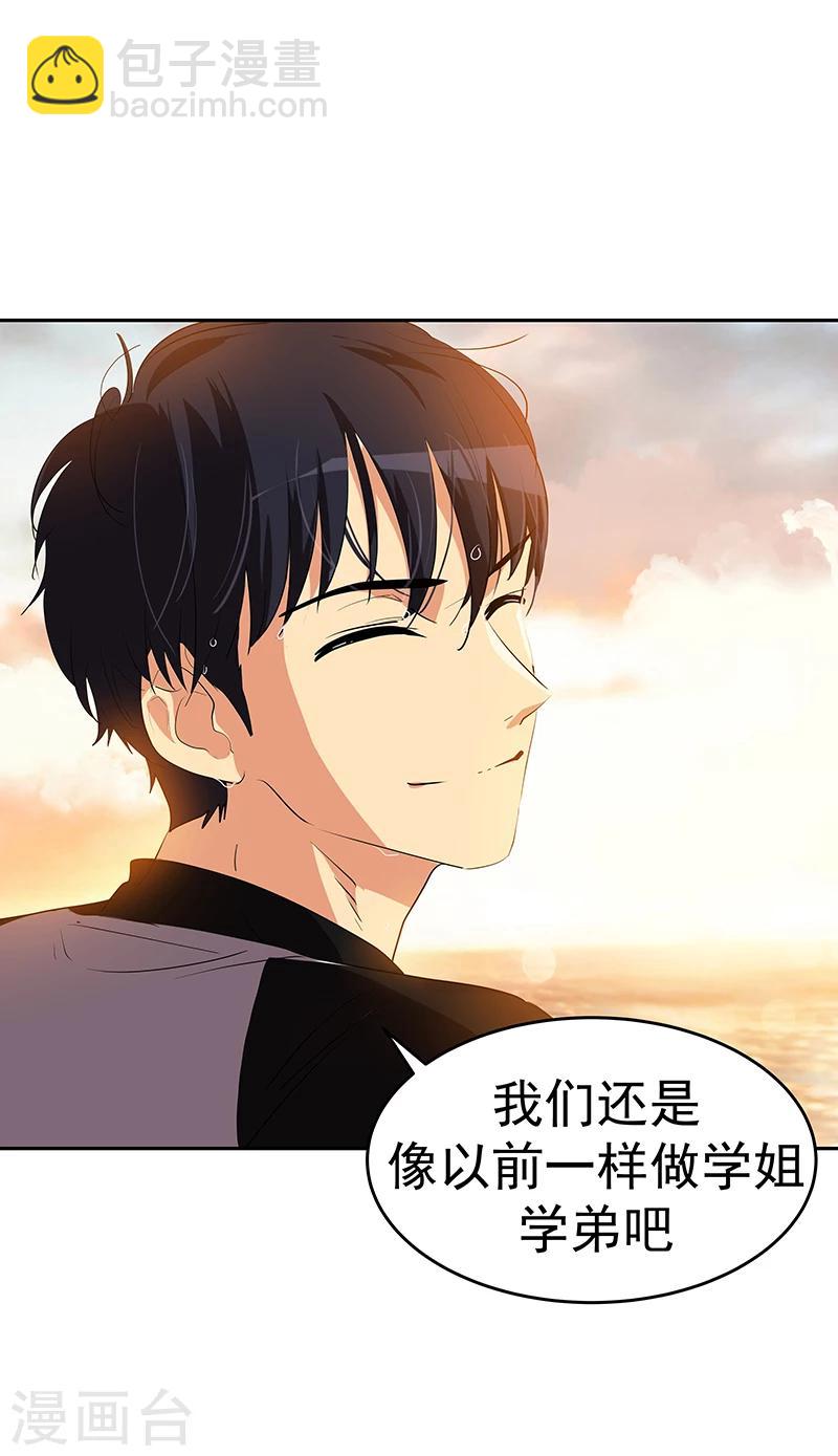 第156话 果不其然-第166话