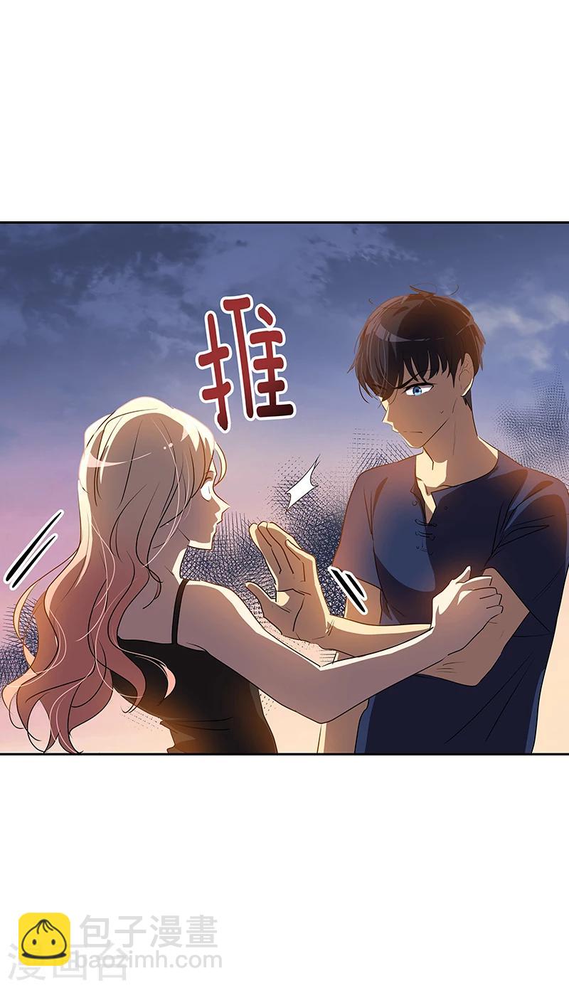 第156话 果不其然-第166话