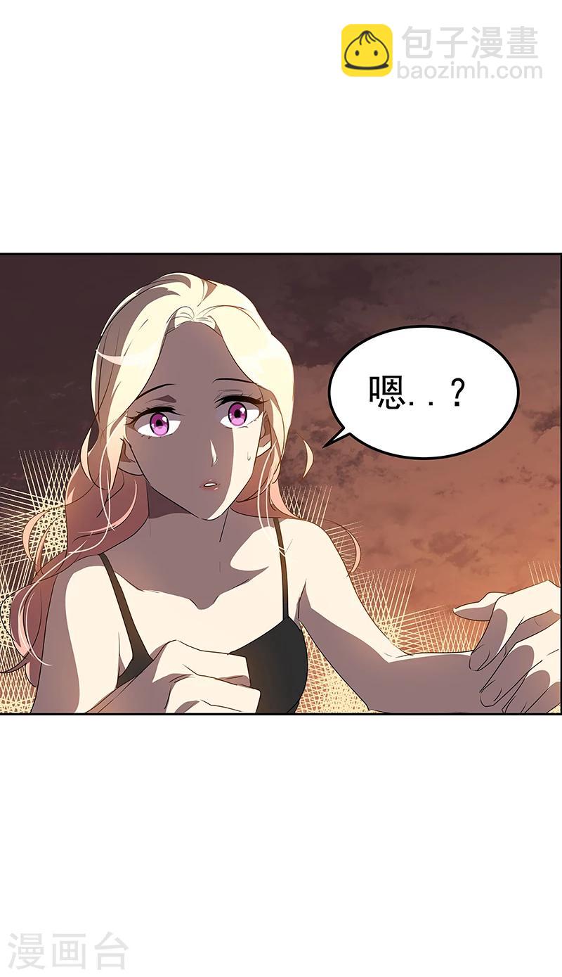 第156话 果不其然-第166话