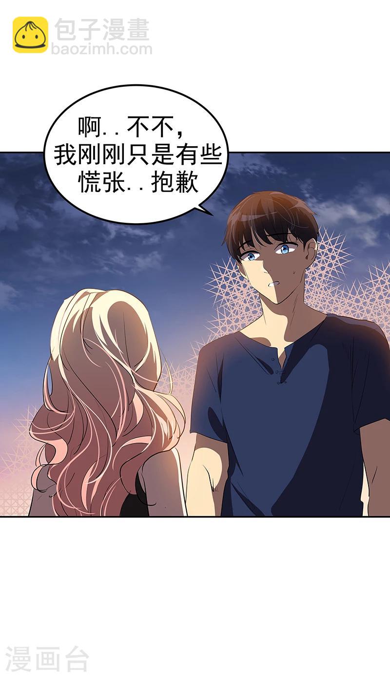 第156话 果不其然-第166话