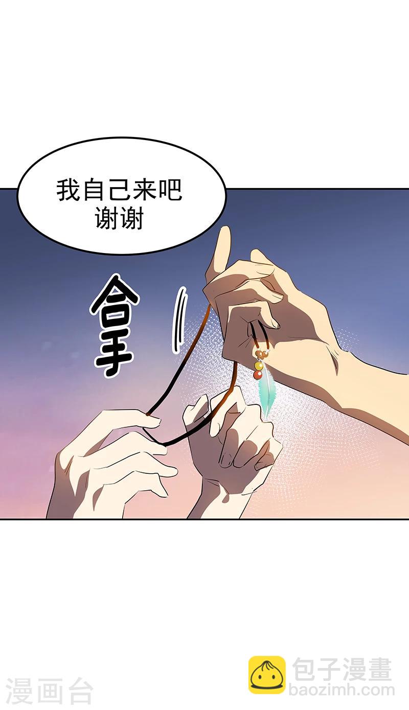第156话 果不其然-第166话