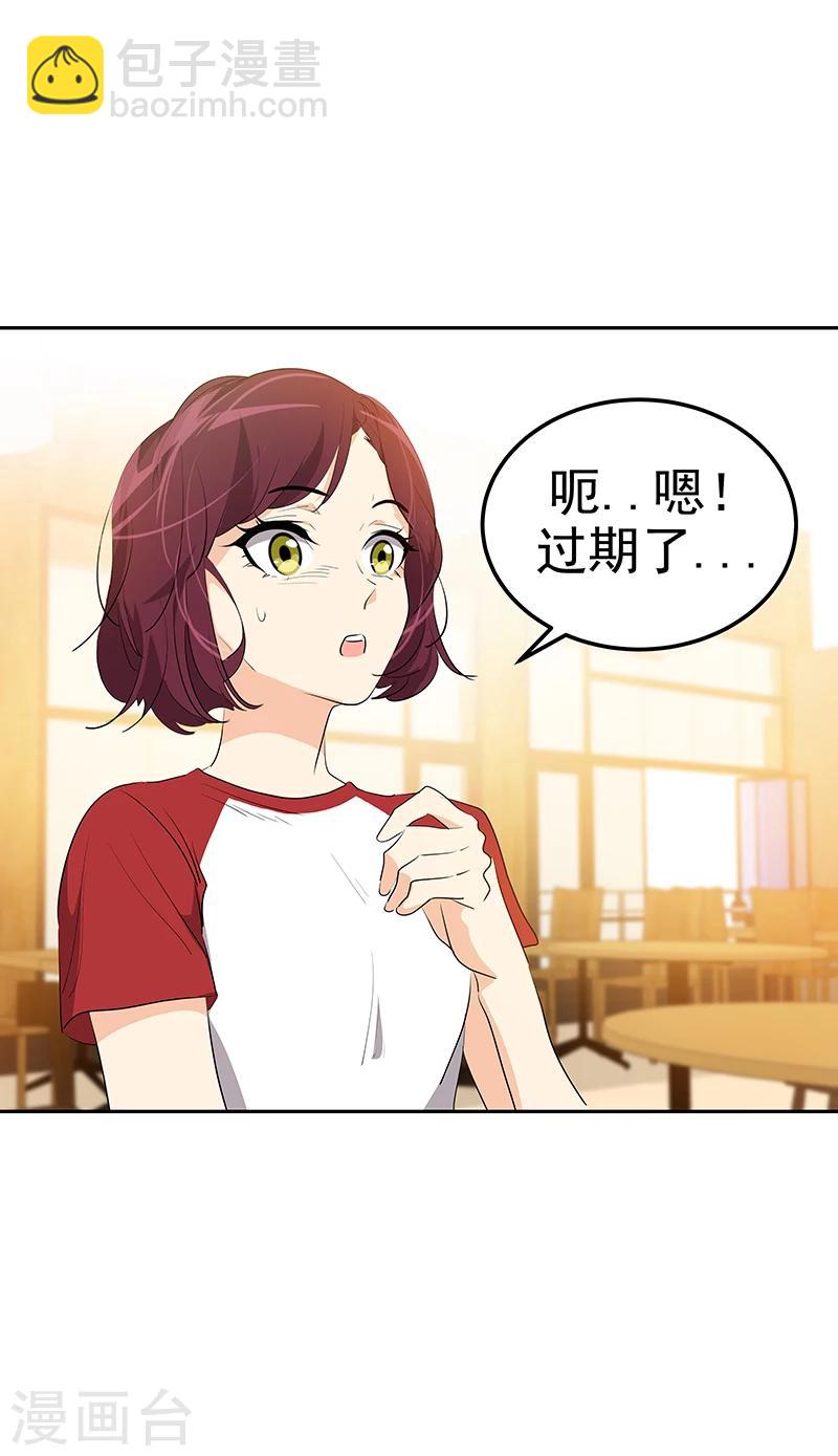 第158话 逸美的护照-第168话