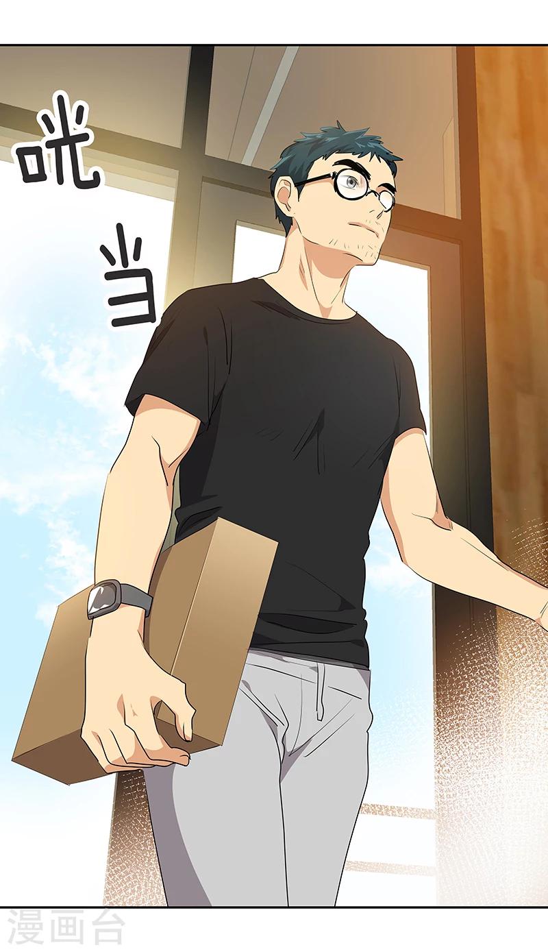 第158话 逸美的护照-第168话