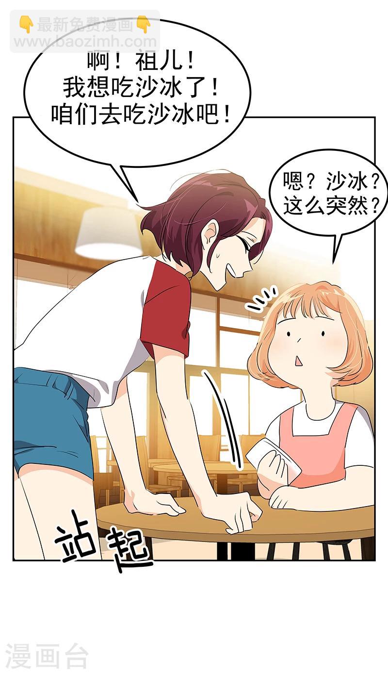 第158话 逸美的护照-第168话