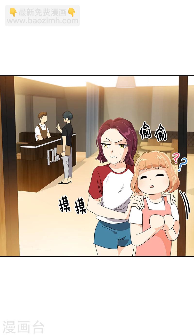 第158话 逸美的护照-第168话