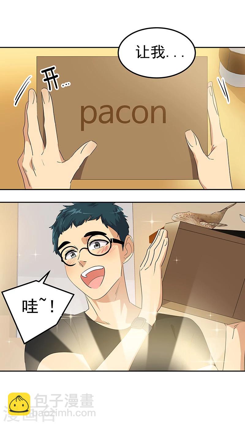 第158话 逸美的护照-第168话