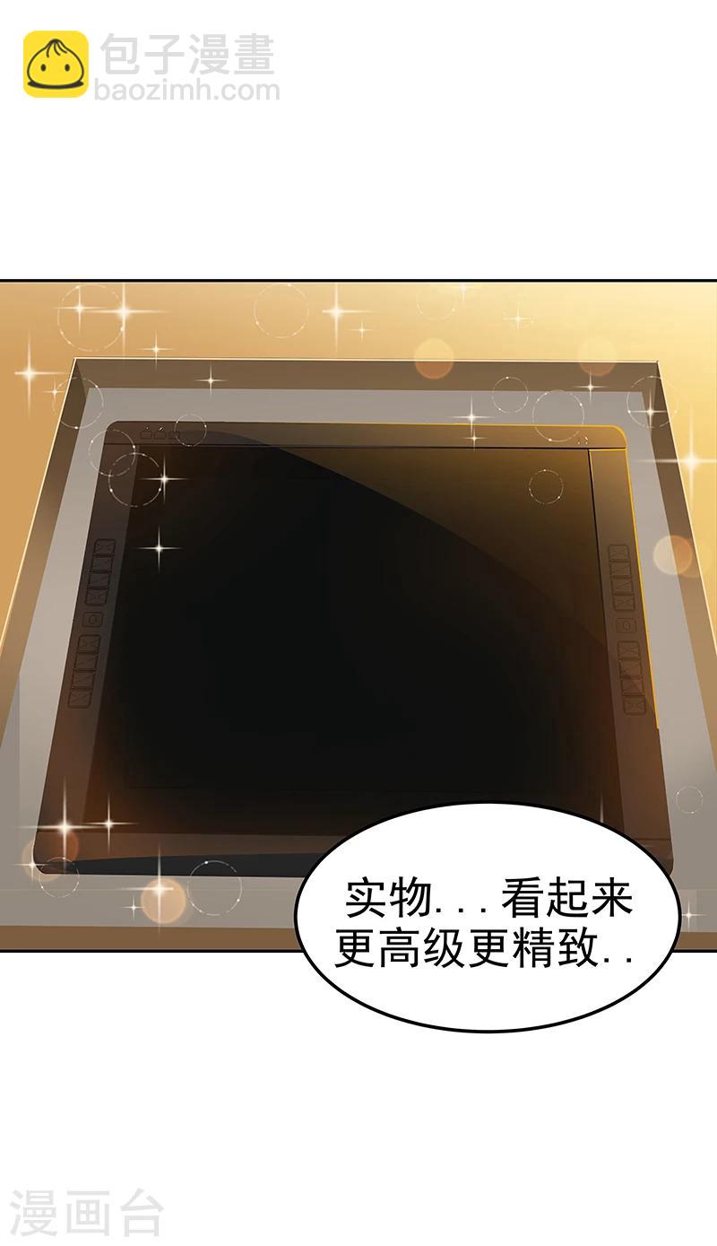 第158话 逸美的护照-第168话