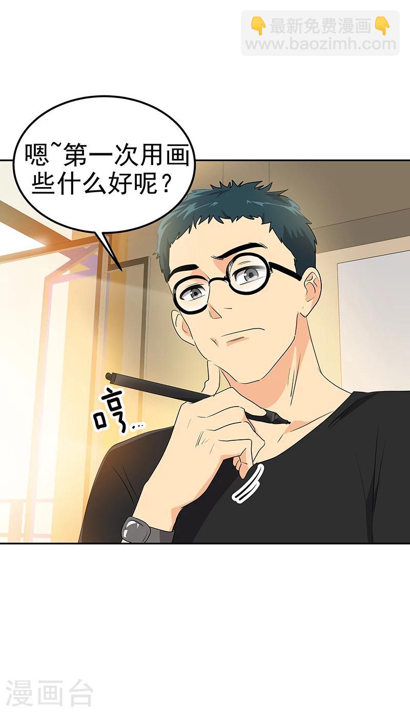 第158话 逸美的护照-第168话