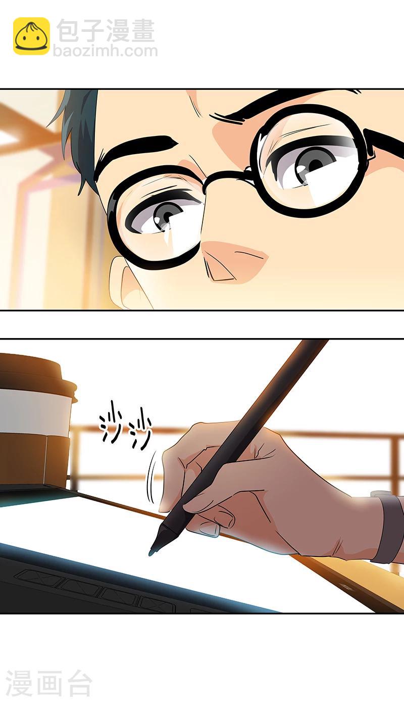 第158话 逸美的护照-第168话