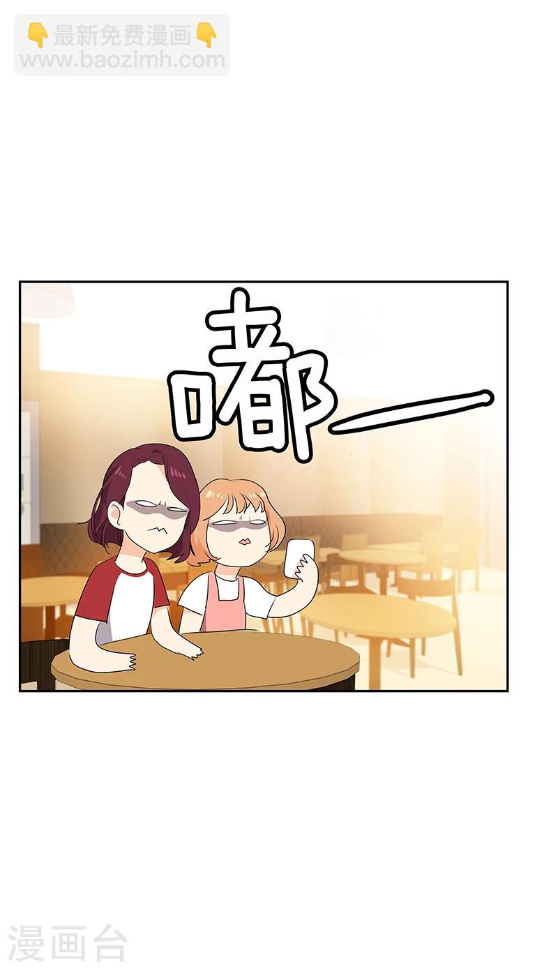第158话 逸美的护照-第168话