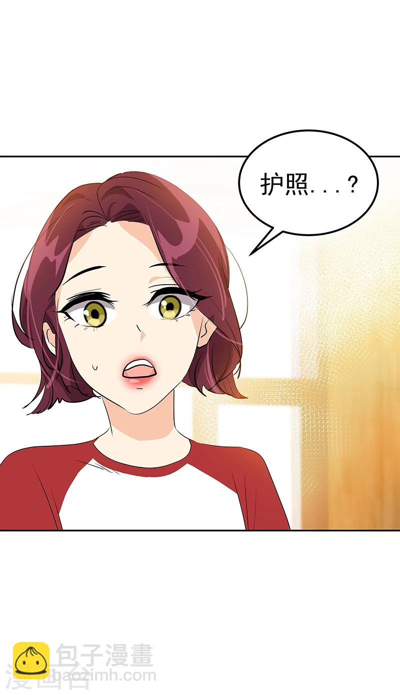 第158话 逸美的护照-第168话