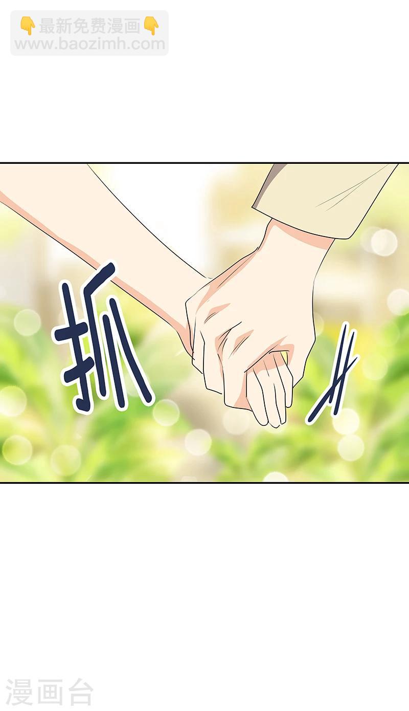 第160话 生气的沈菲-第170话