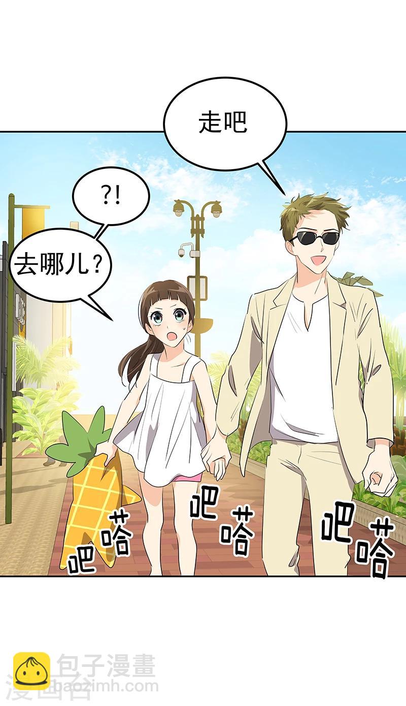 第160话 生气的沈菲-第170话