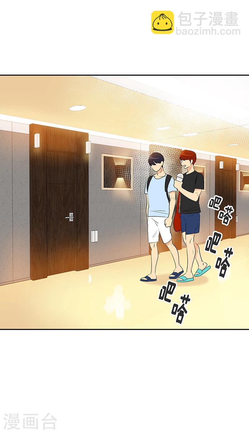 第160话 生气的沈菲-第170话