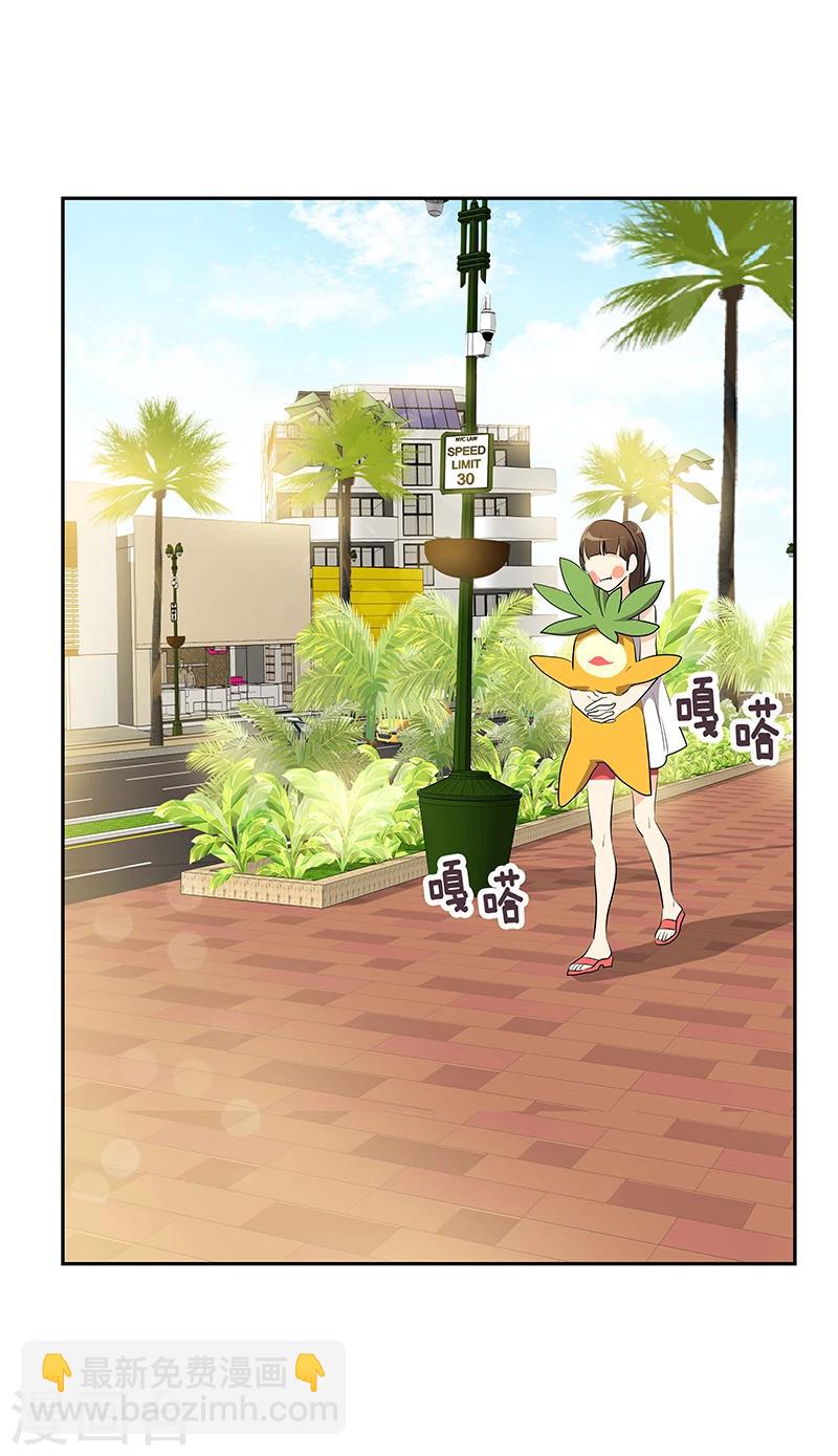 第160话 生气的沈菲-第170话
