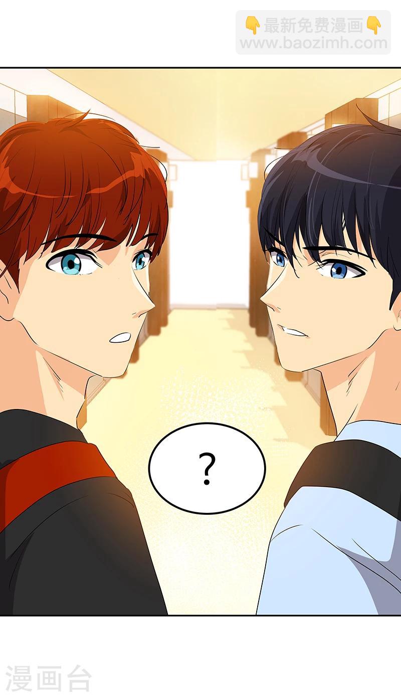 第160话 生气的沈菲-第170话