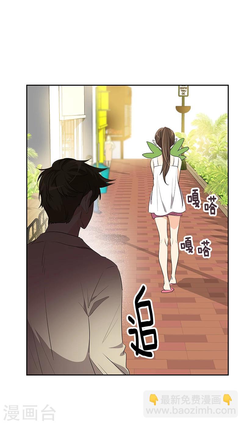 第160话 生气的沈菲-第170话