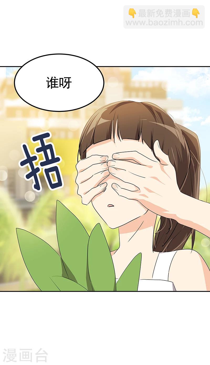 第160话 生气的沈菲-第170话