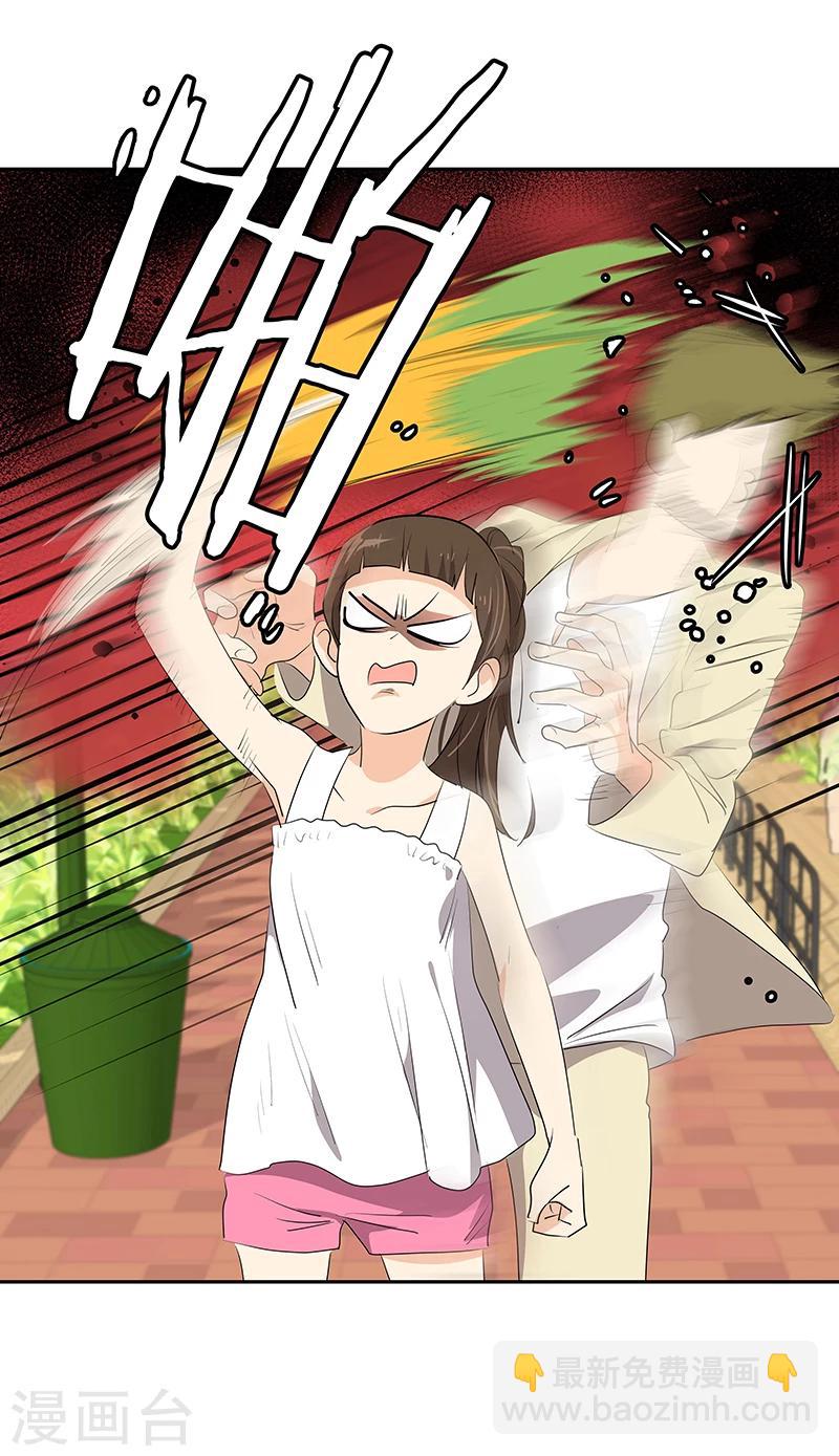 第160话 生气的沈菲-第170话