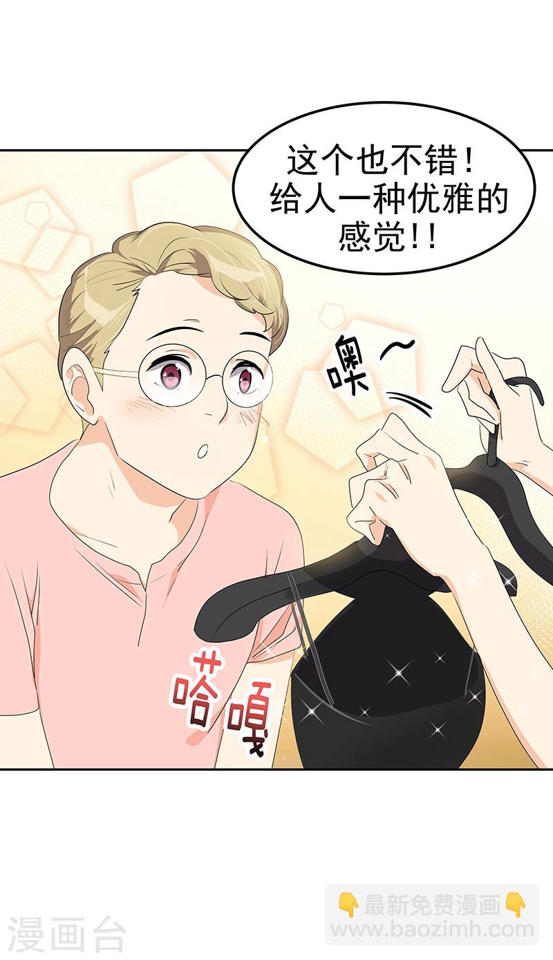 第162话 礼服-第172话