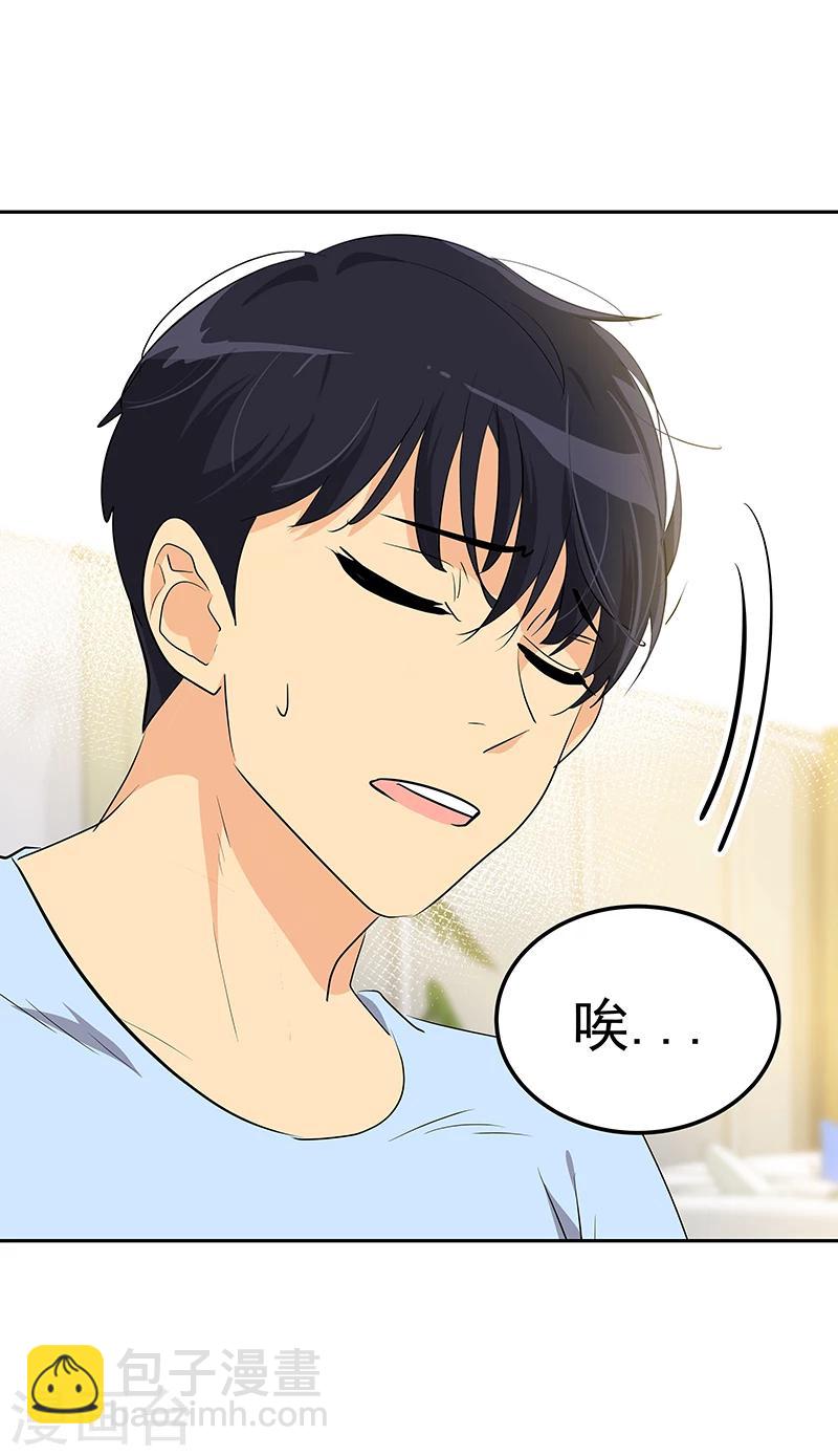 第162话 礼服-第172话