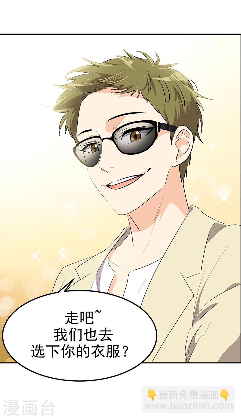 第162话 礼服-第172话