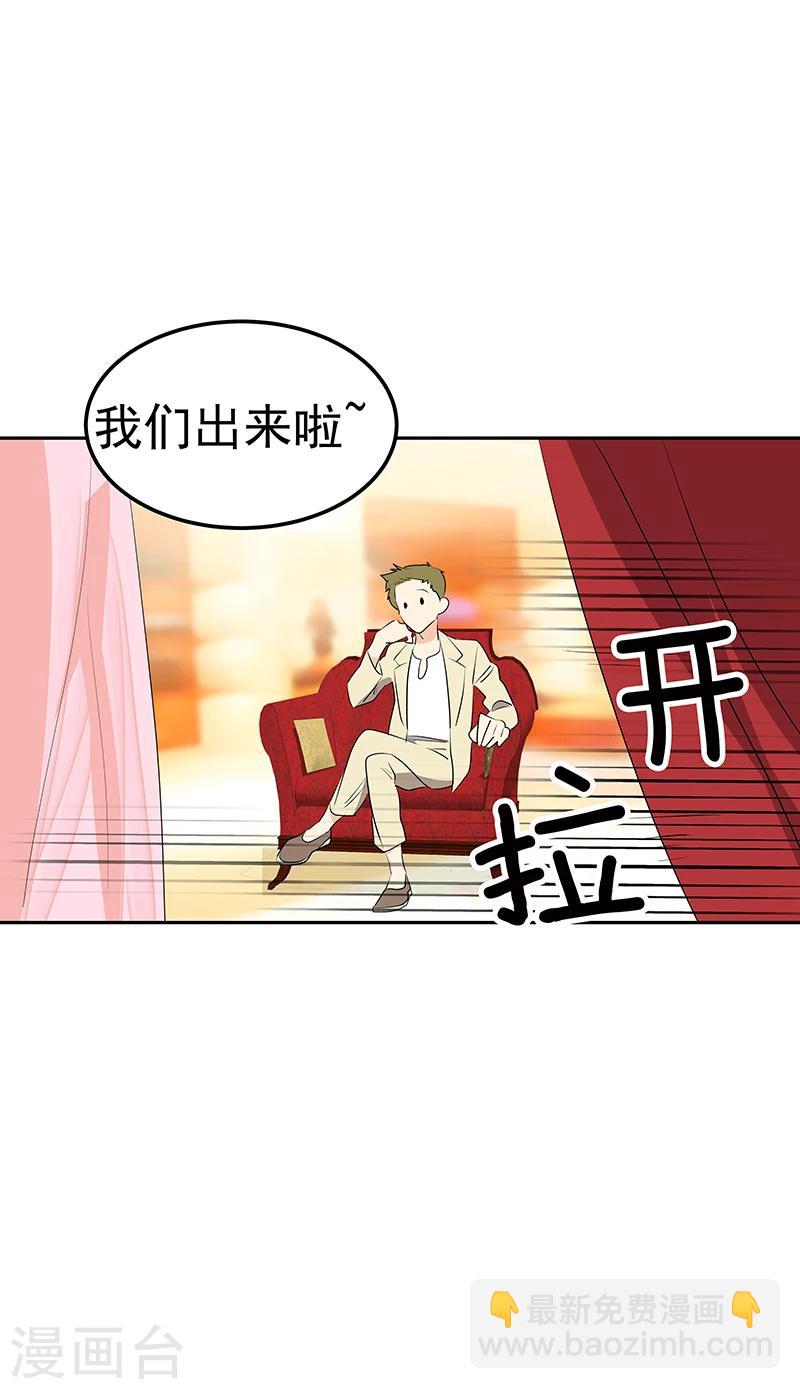 第162话 礼服-第172话